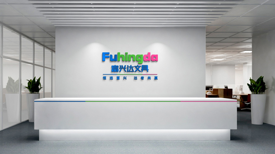 富興達(dá)文具品牌形象設(shè)計(jì)、VI設(shè)計(jì)、畫冊(cè)設(shè)計(jì)、網(wǎng)站設(shè)計(jì)